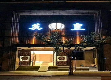 滨城哪个KTV出台陪酒服务好-英皇国际KTV消费服务点评