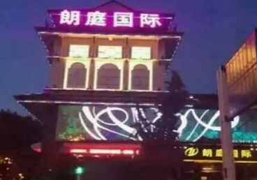 滨城最好高档KTV佳丽陪酒质量好-朗廷国际KTV美女多消费体验