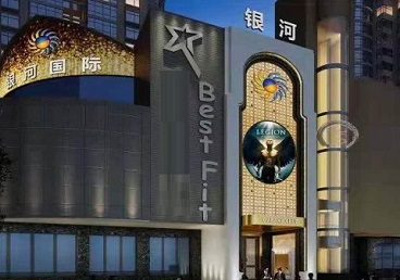 滨城KTV荤台花场公主服务好-银河国际KTV花场消费点评
